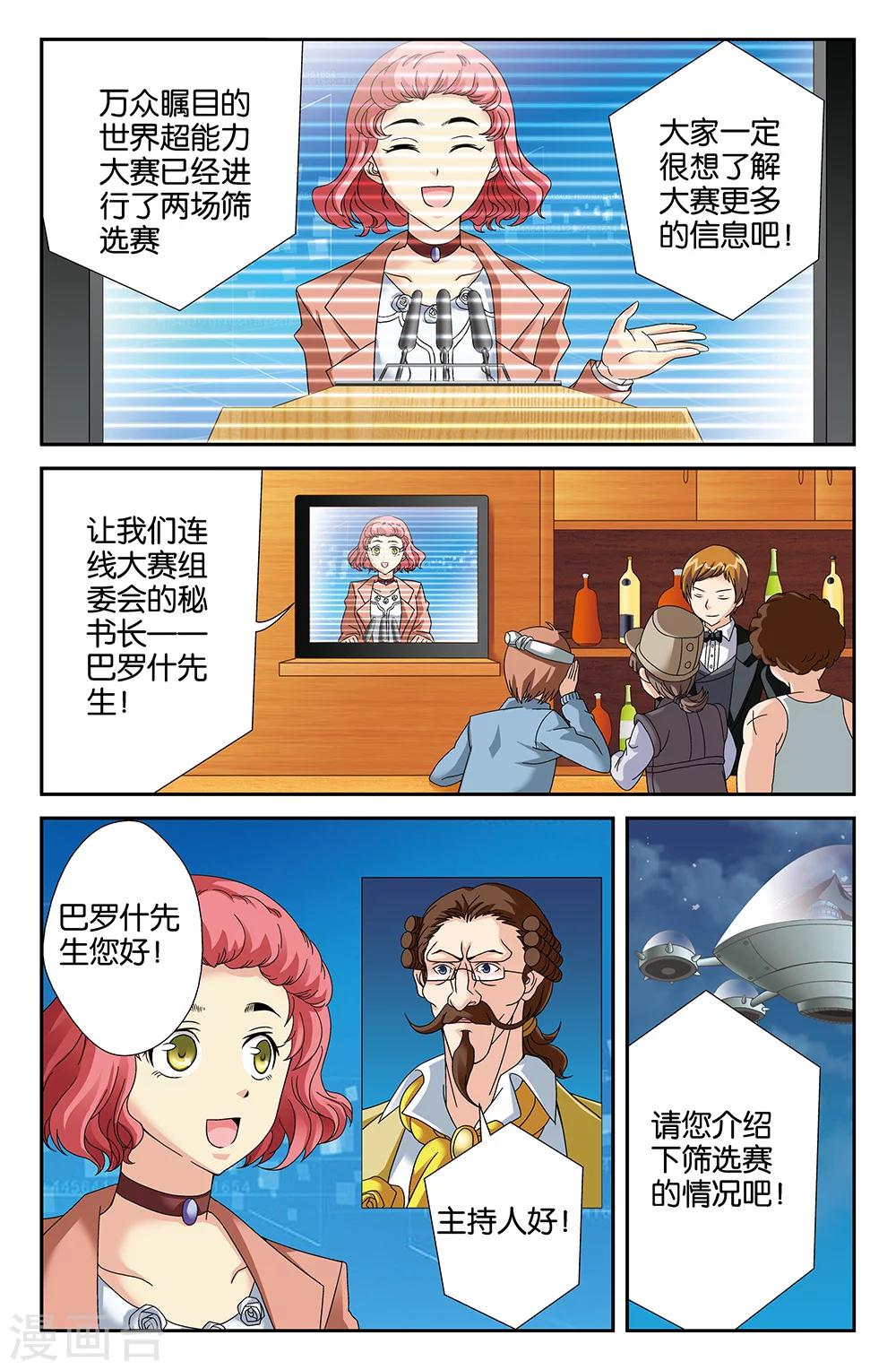 第101话-第101话