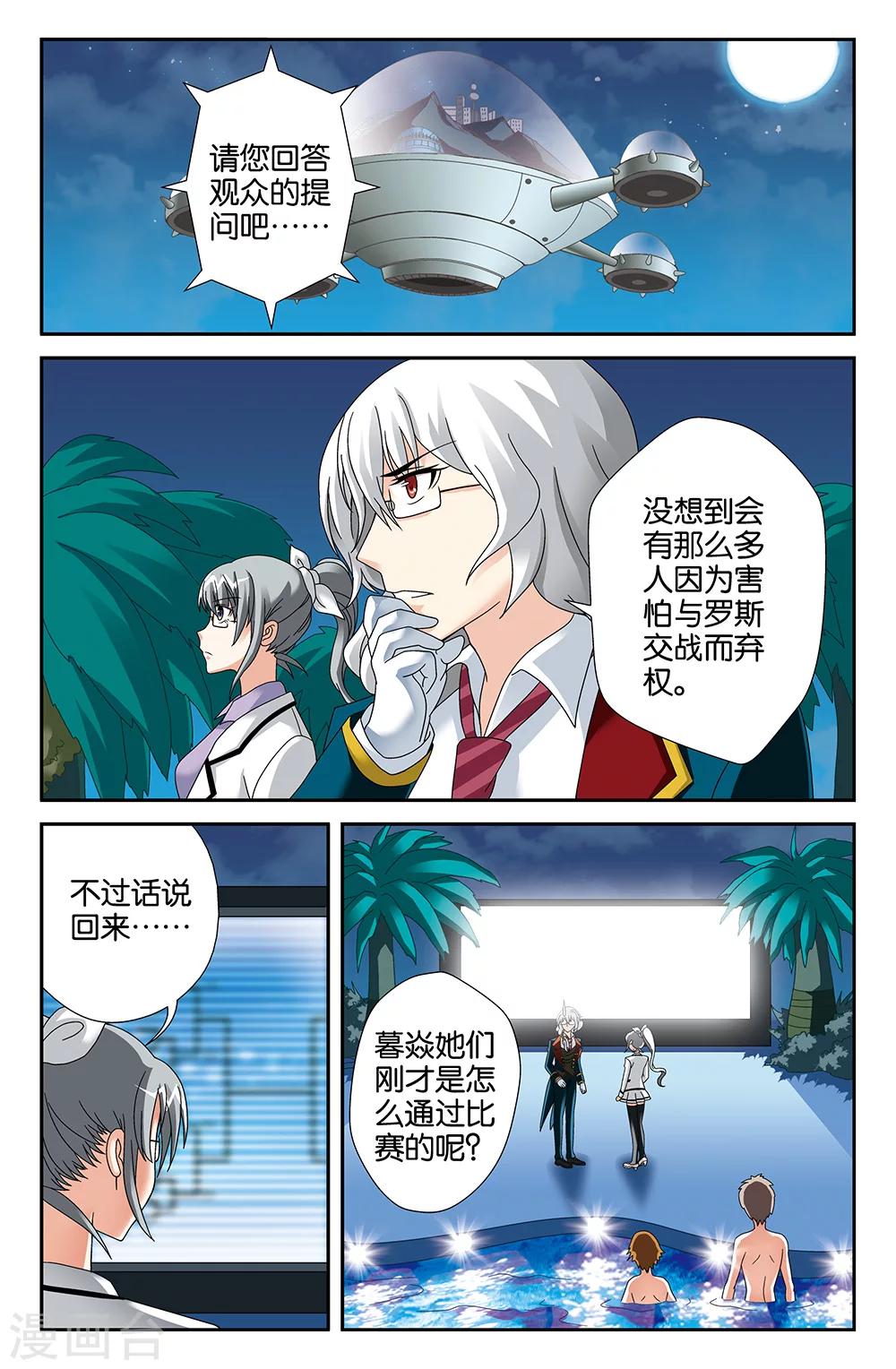 第101话-第101话