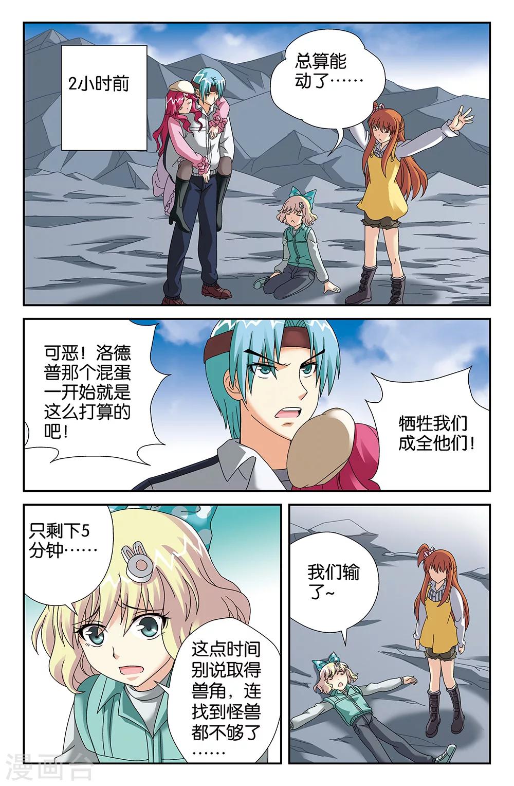 第101话-第101话