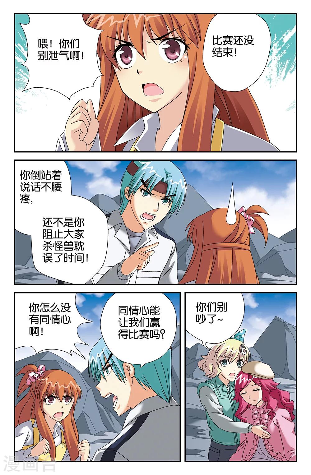 第101话-第101话