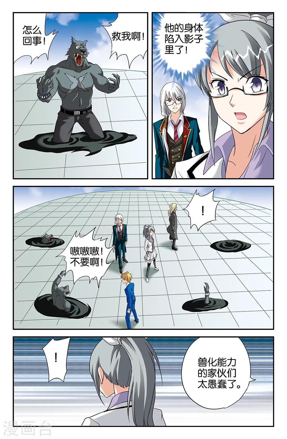 第103话-第103话