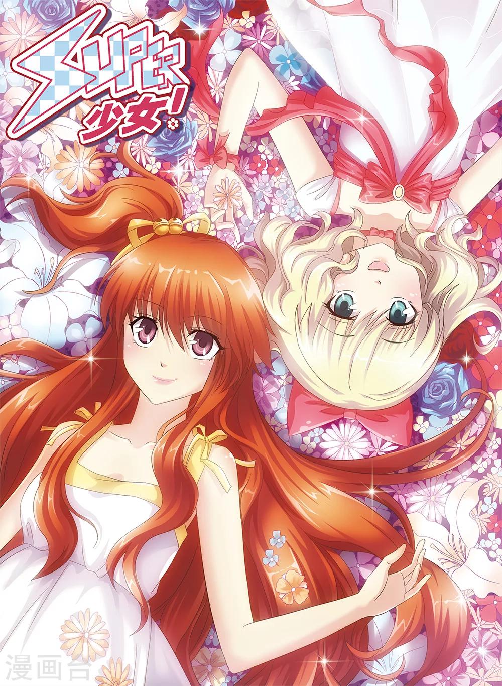 第105话-第105话