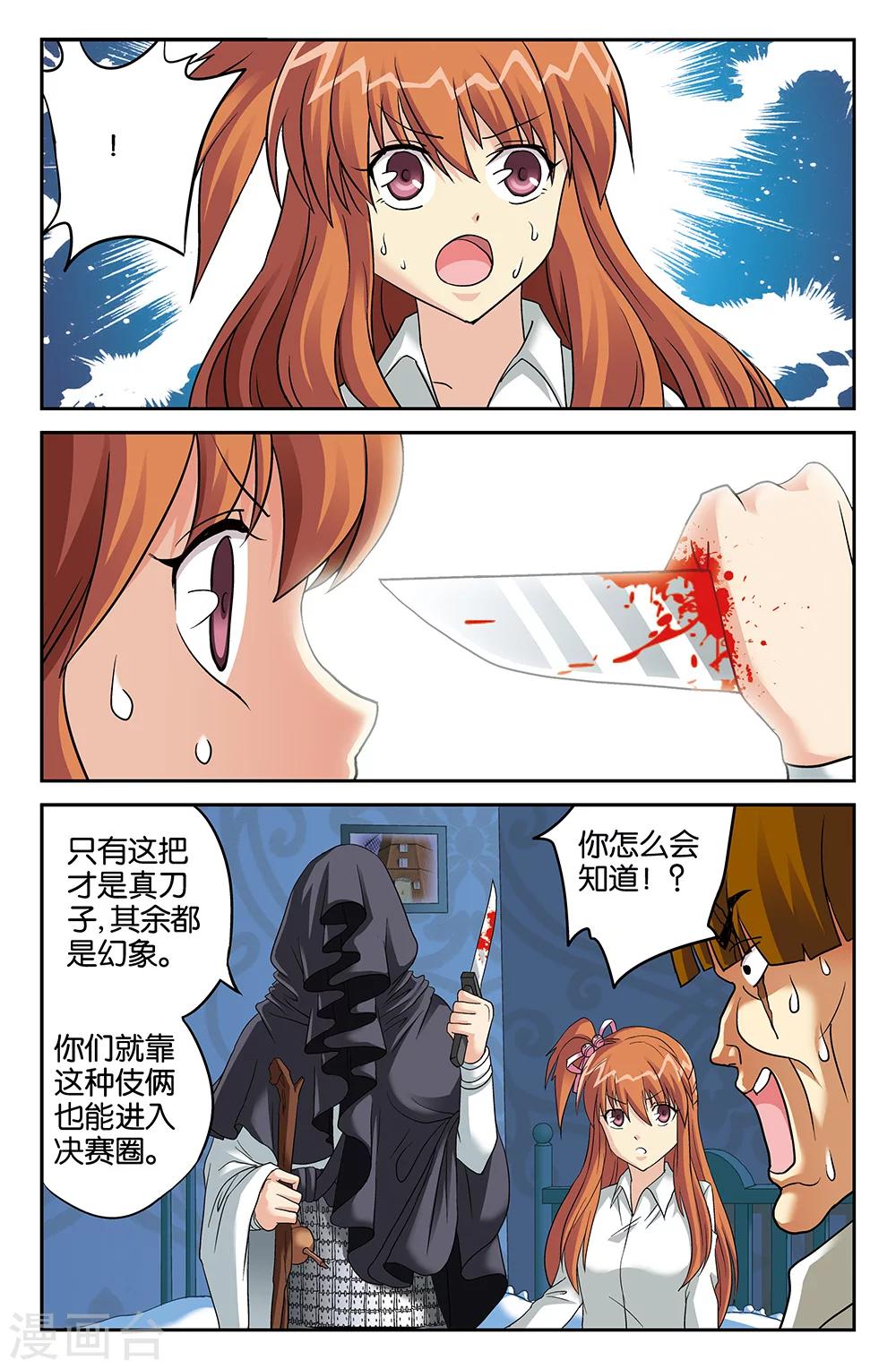 第105话-第105话