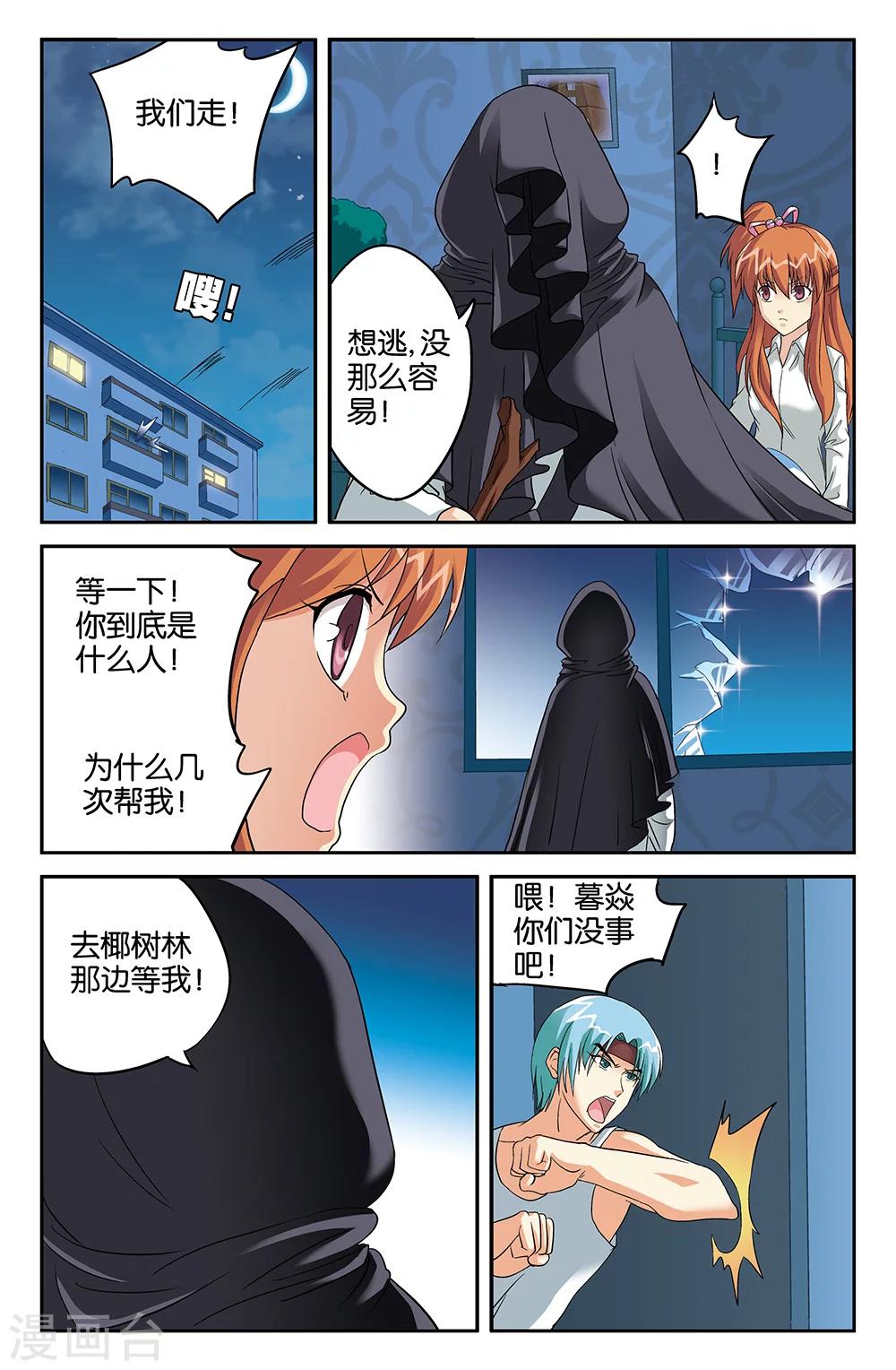 第105话-第105话