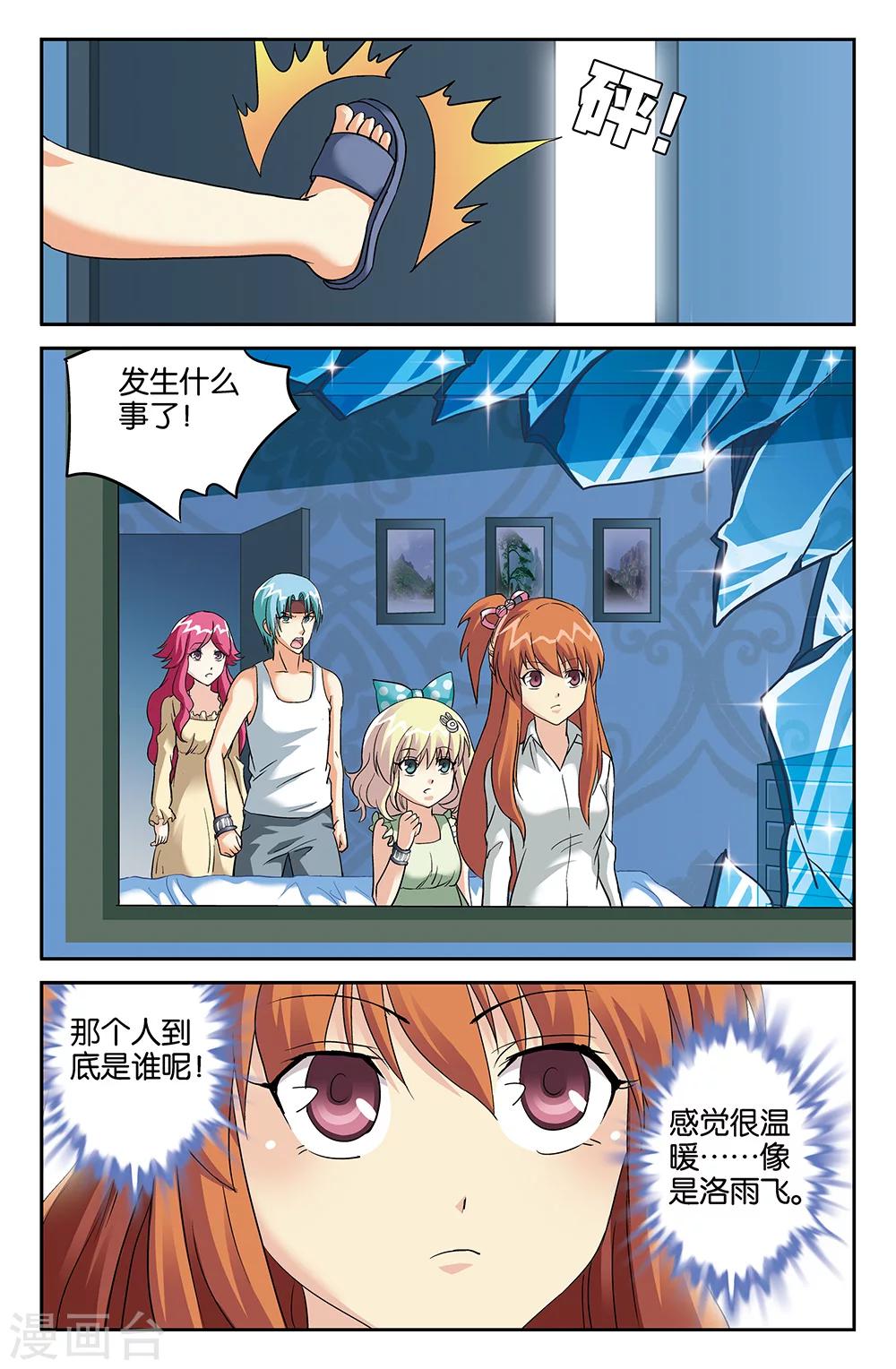 第105话-第105话