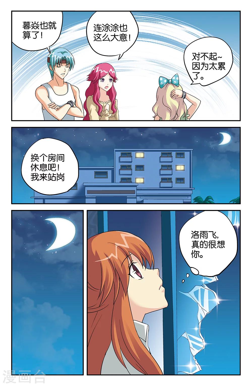 第105话-第105话