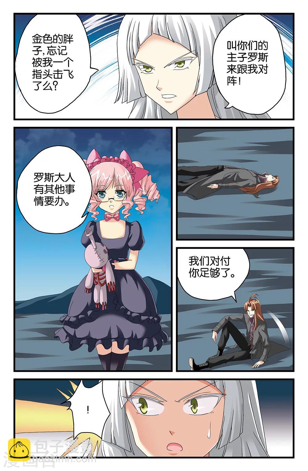 第107话-第107话