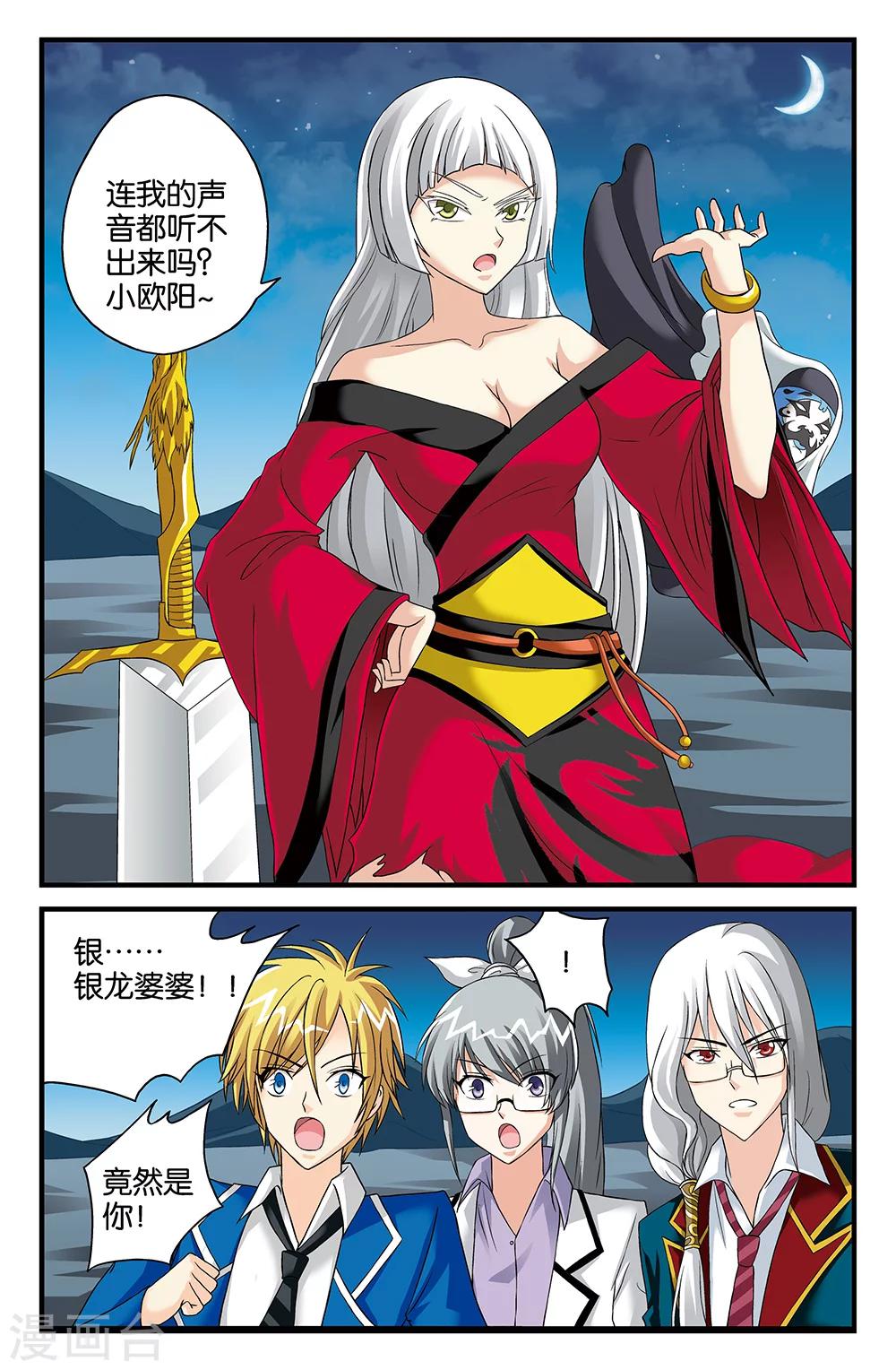 第107话-第107话