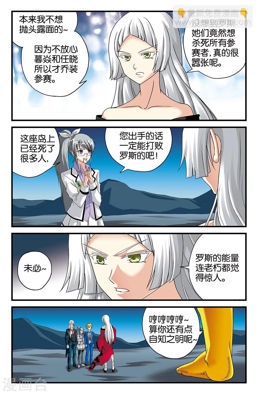 第107话-第107话