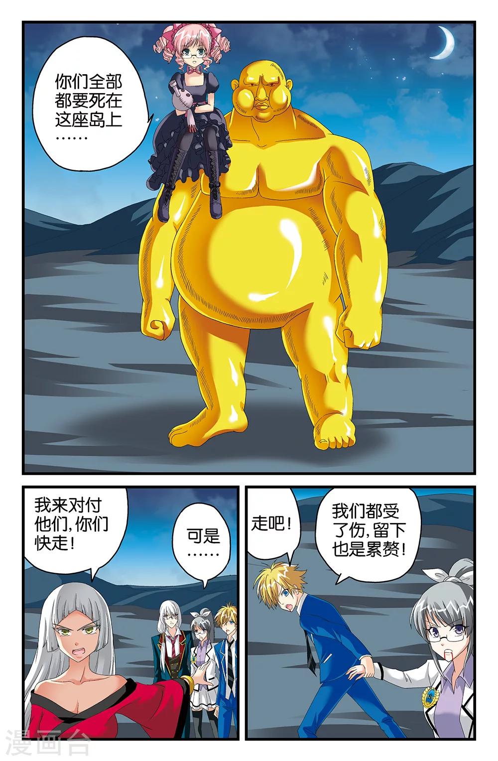 第107话-第107话