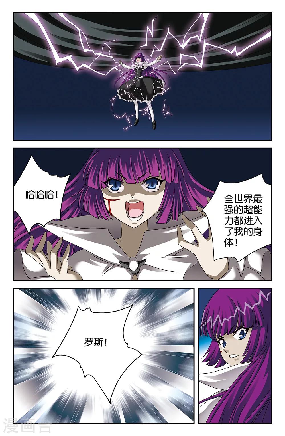 第109话-第109话