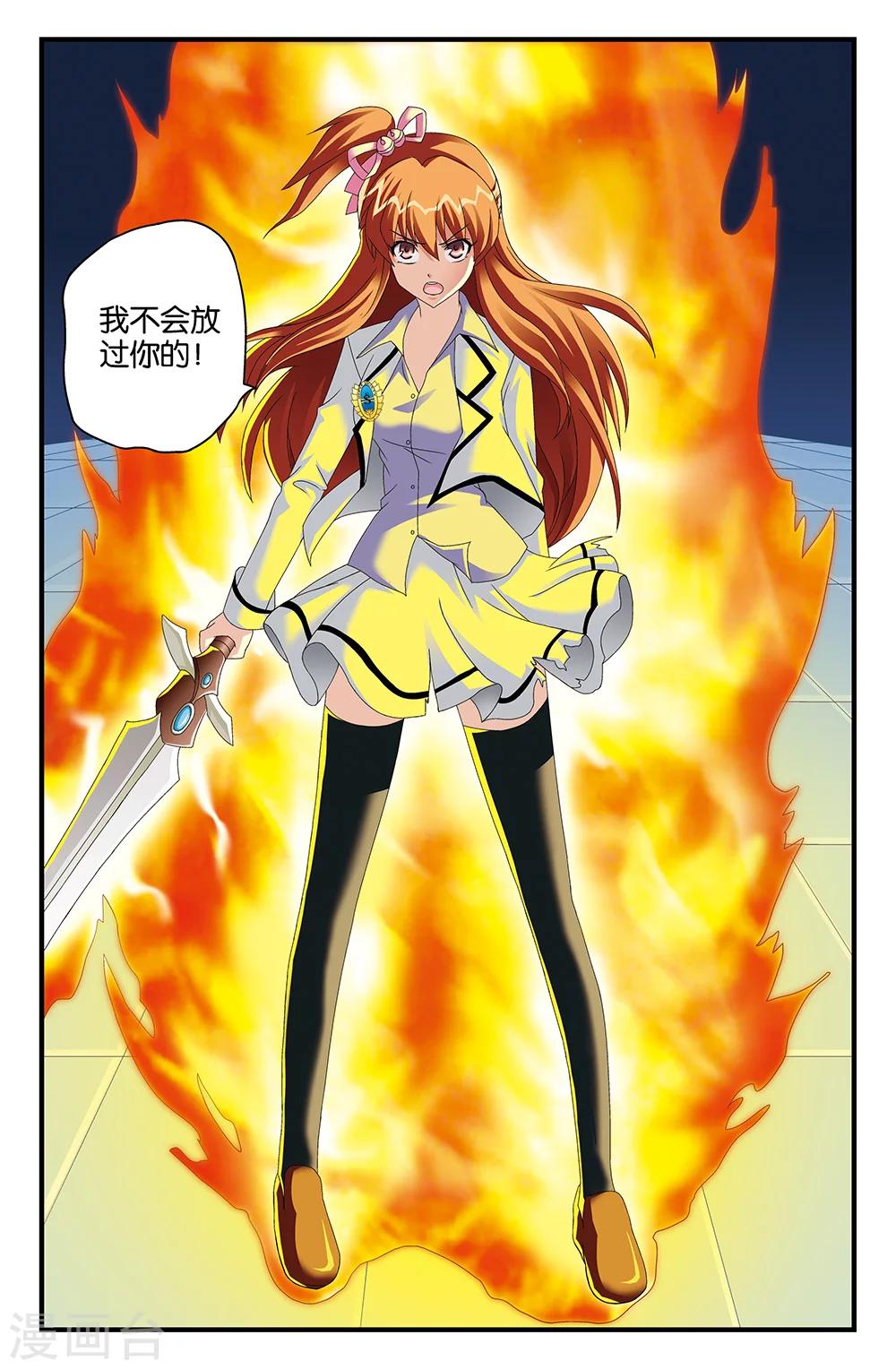 第109话-第109话