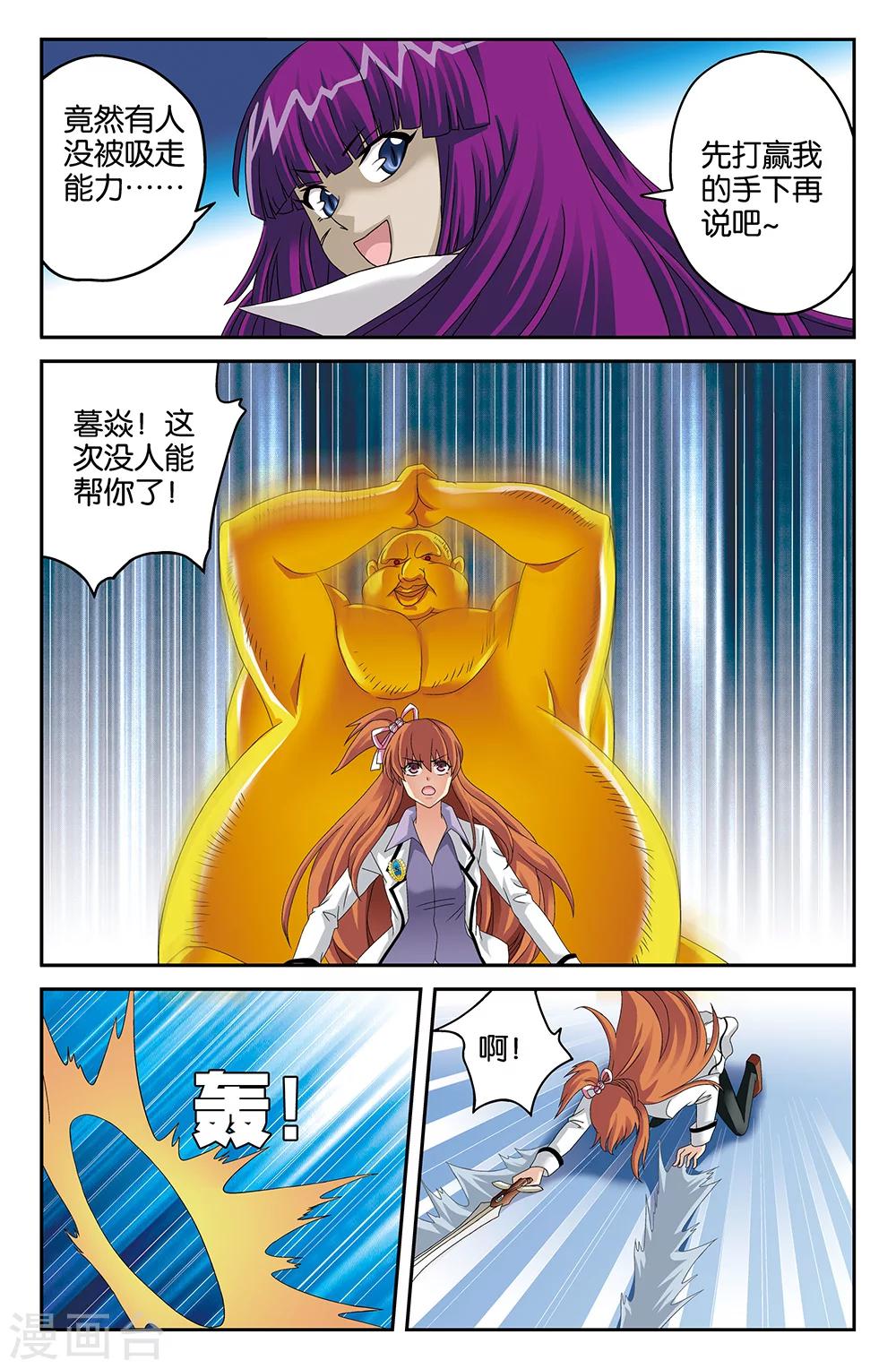 第109话-第109话