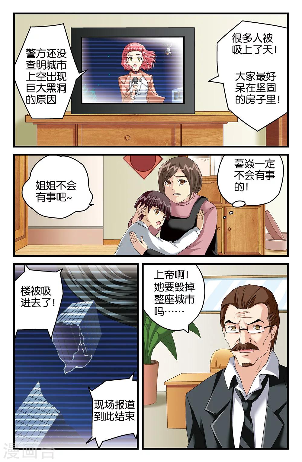 第109话-第109话