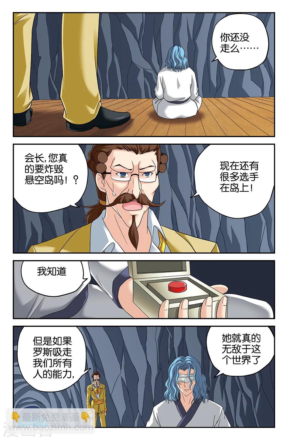 第109话-第109话