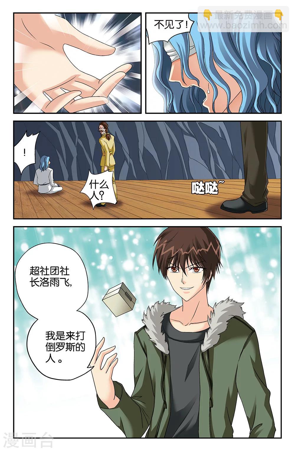 第109话-第109话