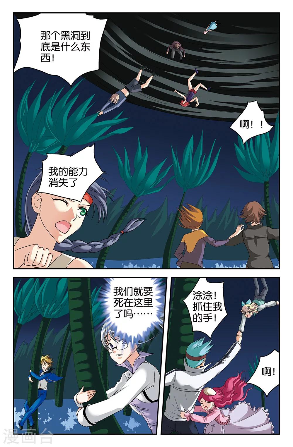第109话-第109话