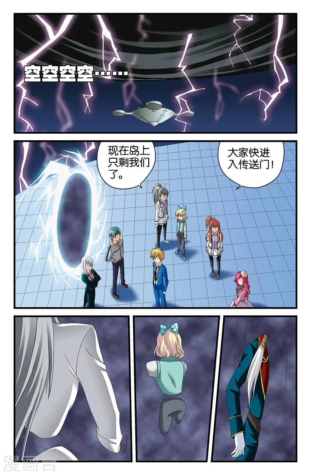 第111话-第111话