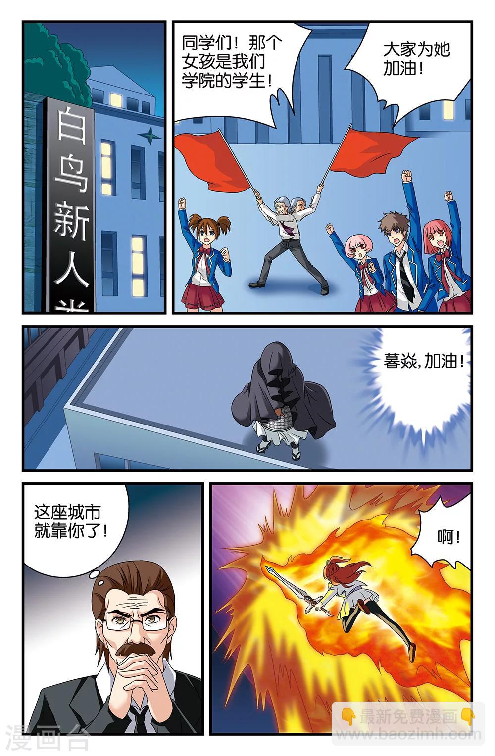 第113话-第113话
