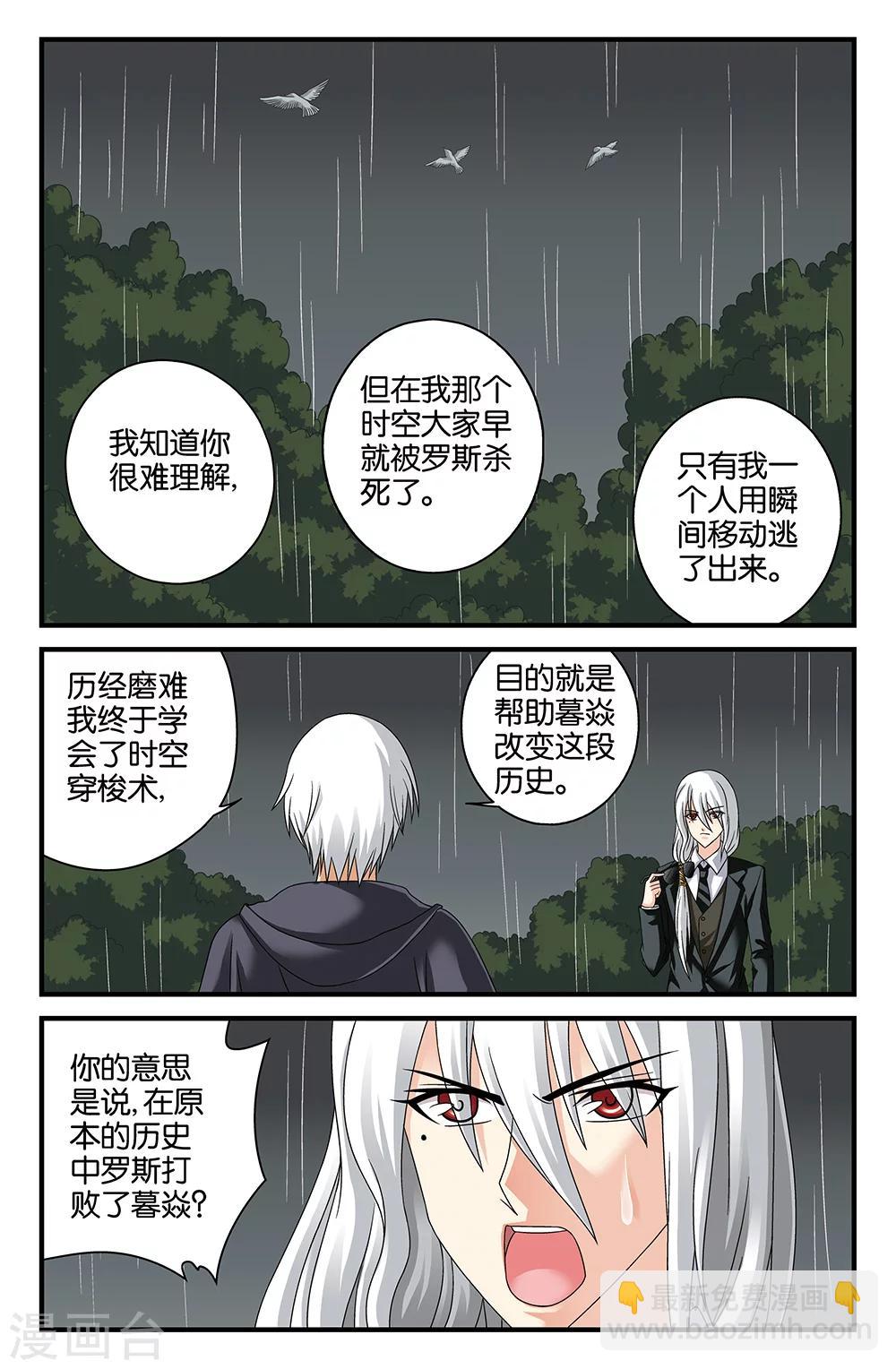 最终话-第117话