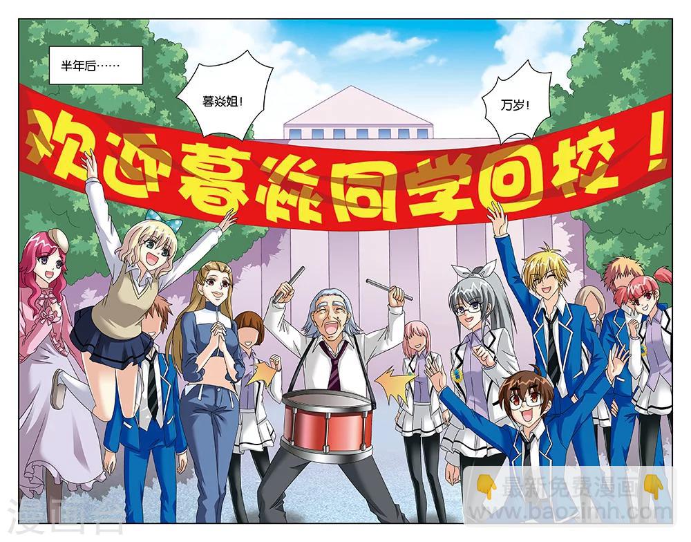 最终话-第117话