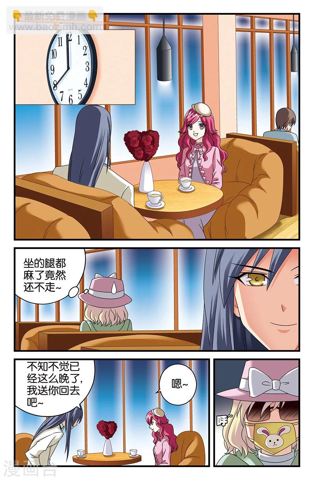 番外2-第119话