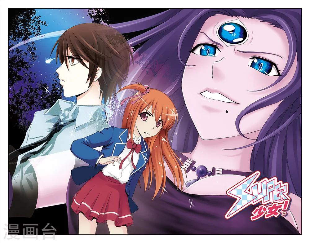 第13话-第13话