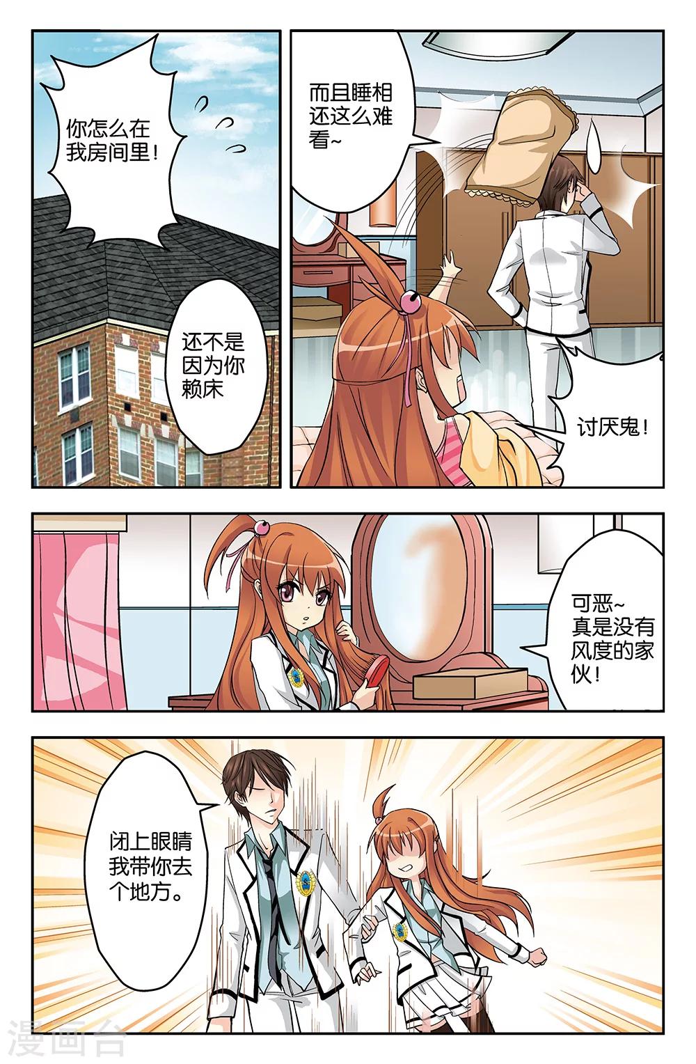 第15话-第15话