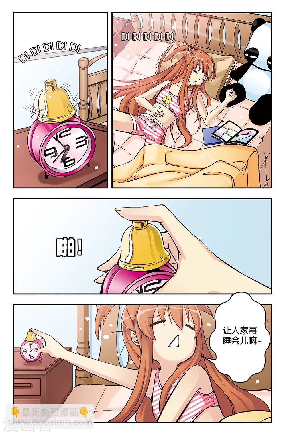 第15话-第15话