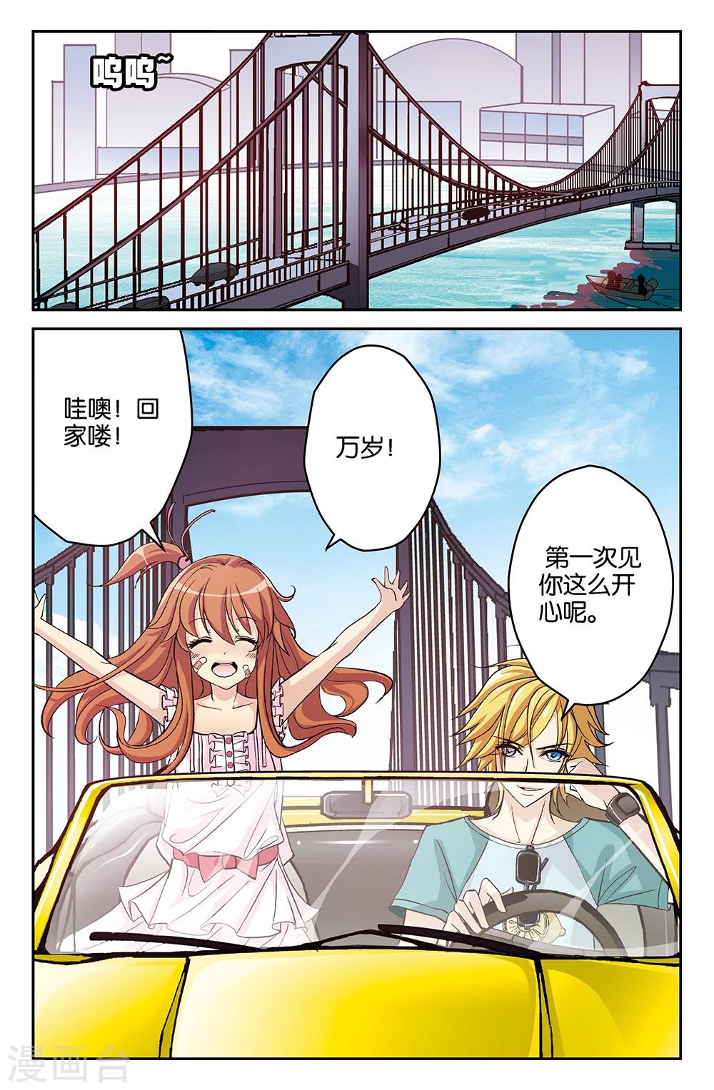 第17话-第17话