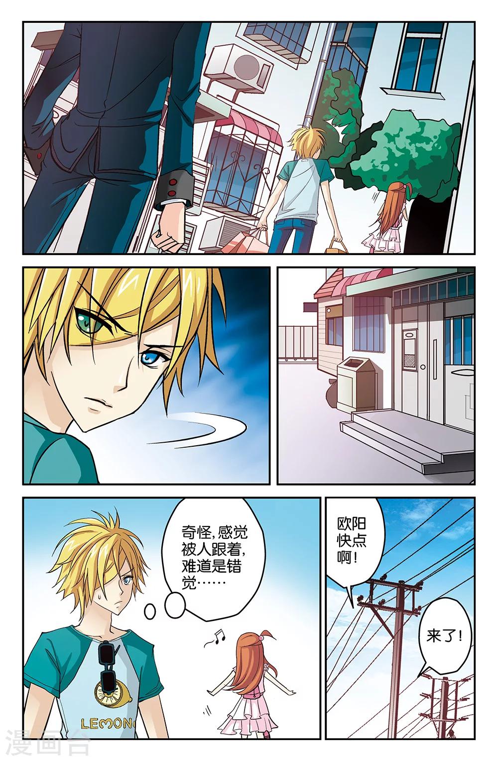 第17话-第17话
