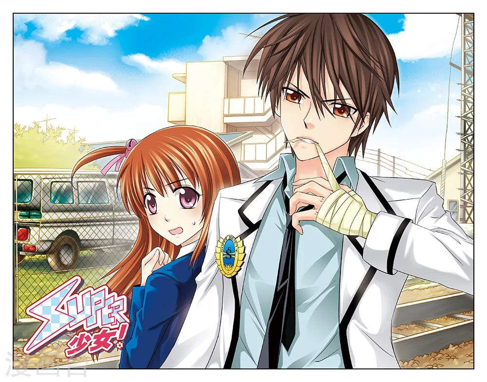 第3话-第3话