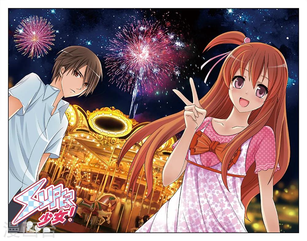 第21话-第21话