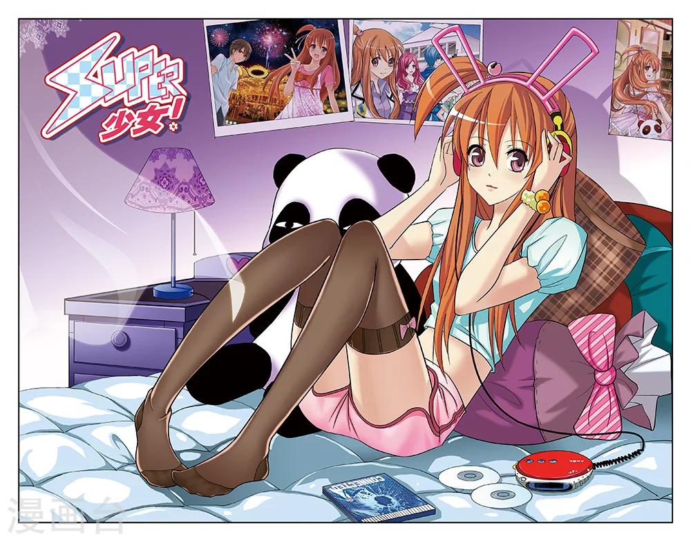 第23话-第23话