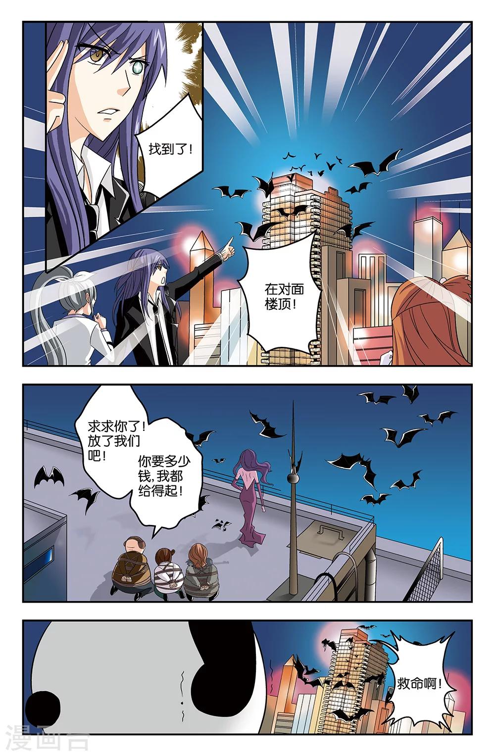 第29话-第29话