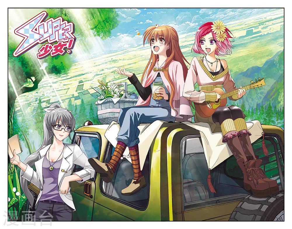 第31话-第31话