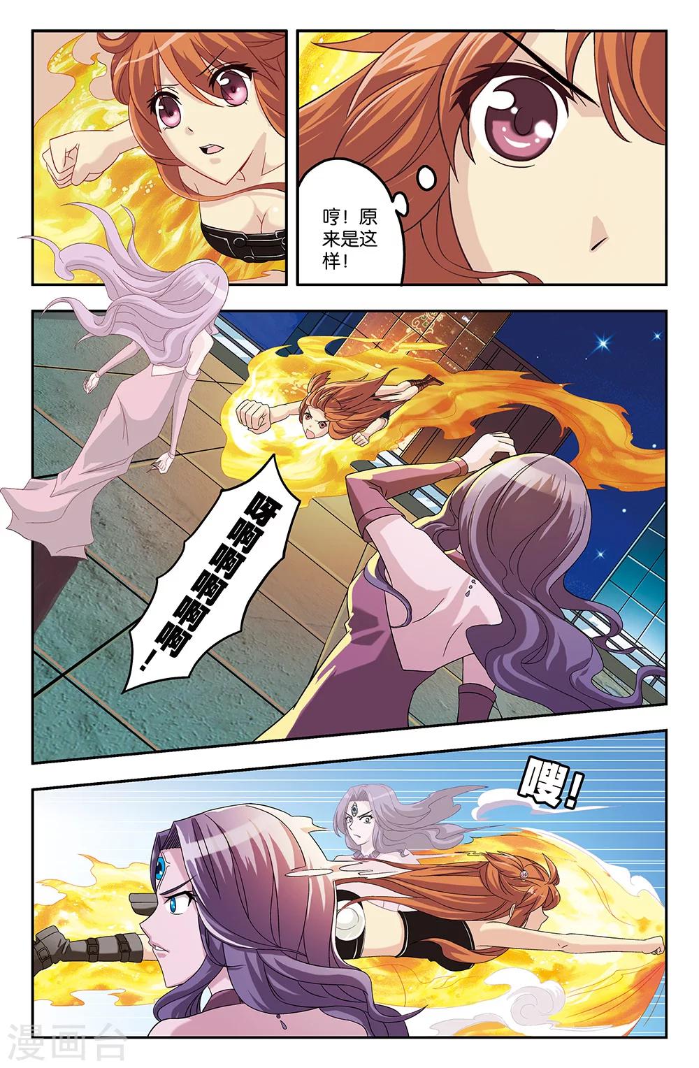 第31话-第31话