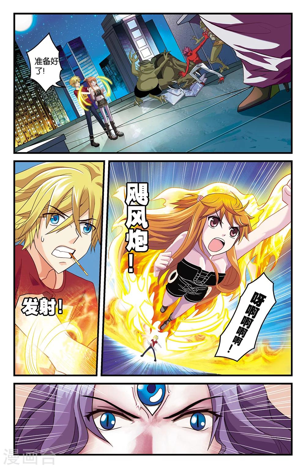 第31话-第31话