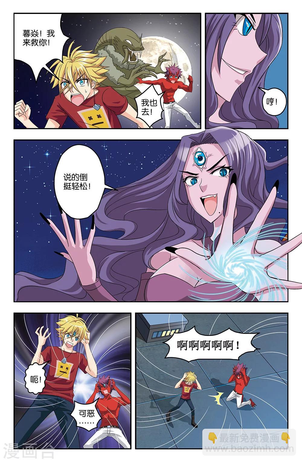 第31话-第31话