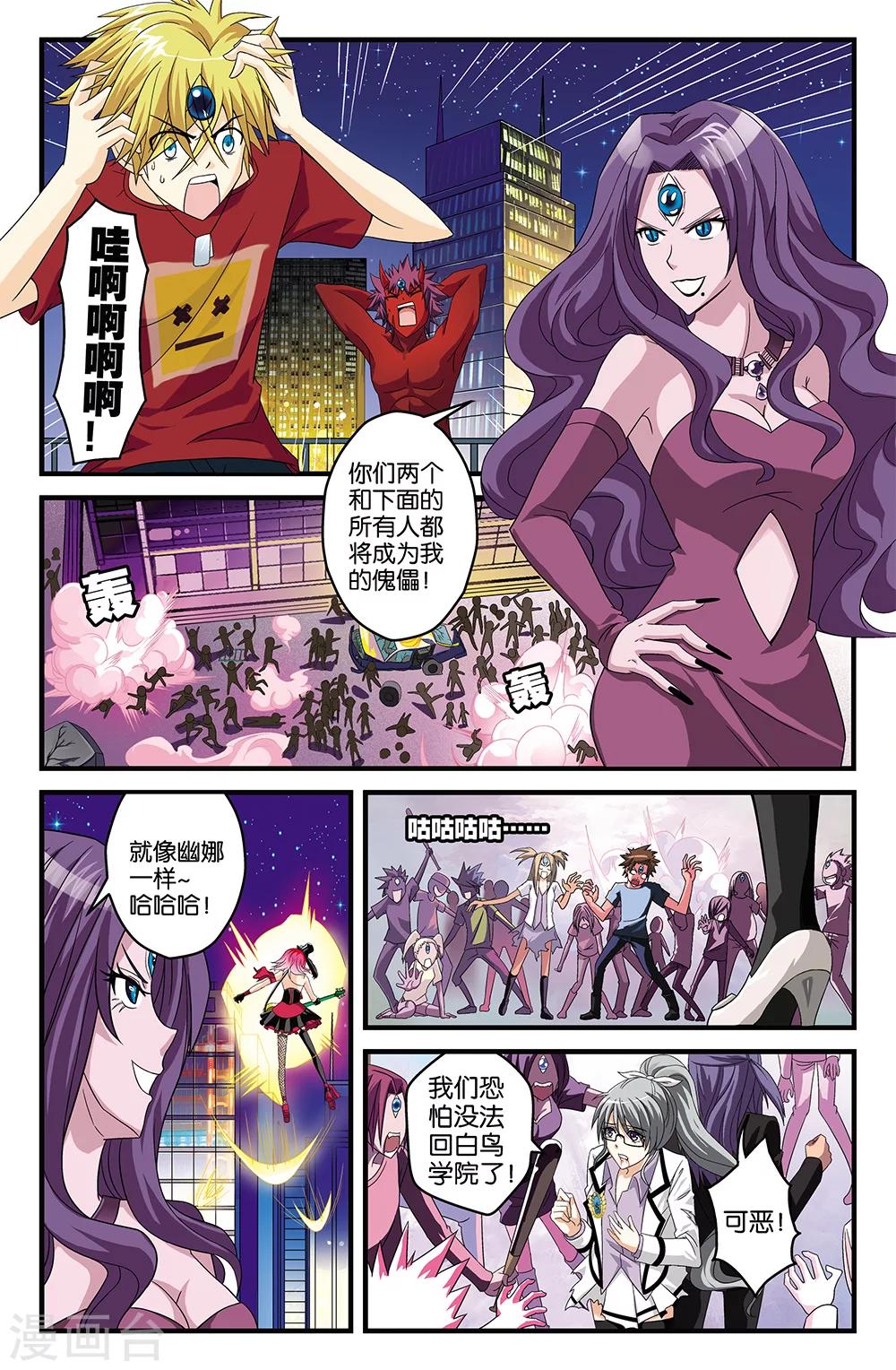 第31话-第31话