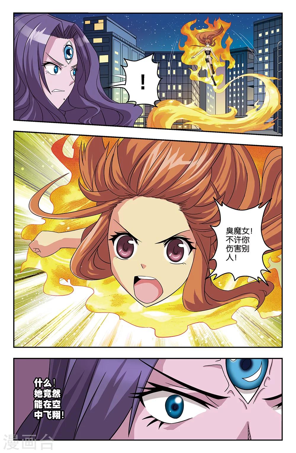 第31话-第31话
