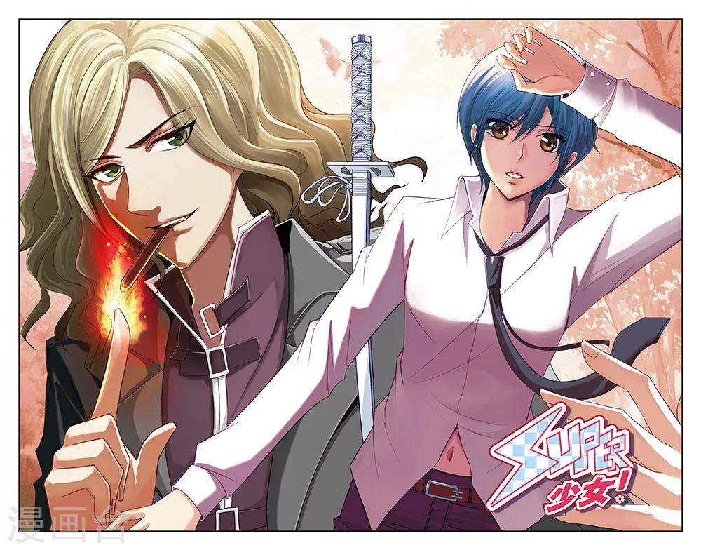 第33话-第33话