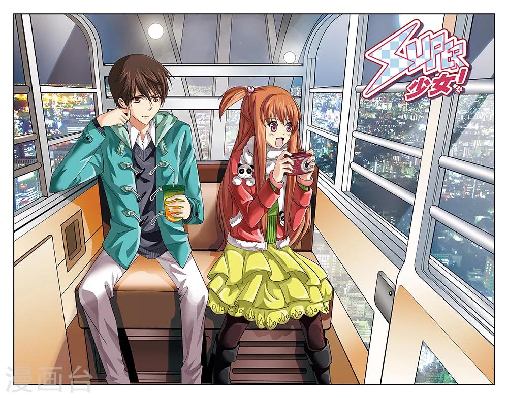第35话-第35话