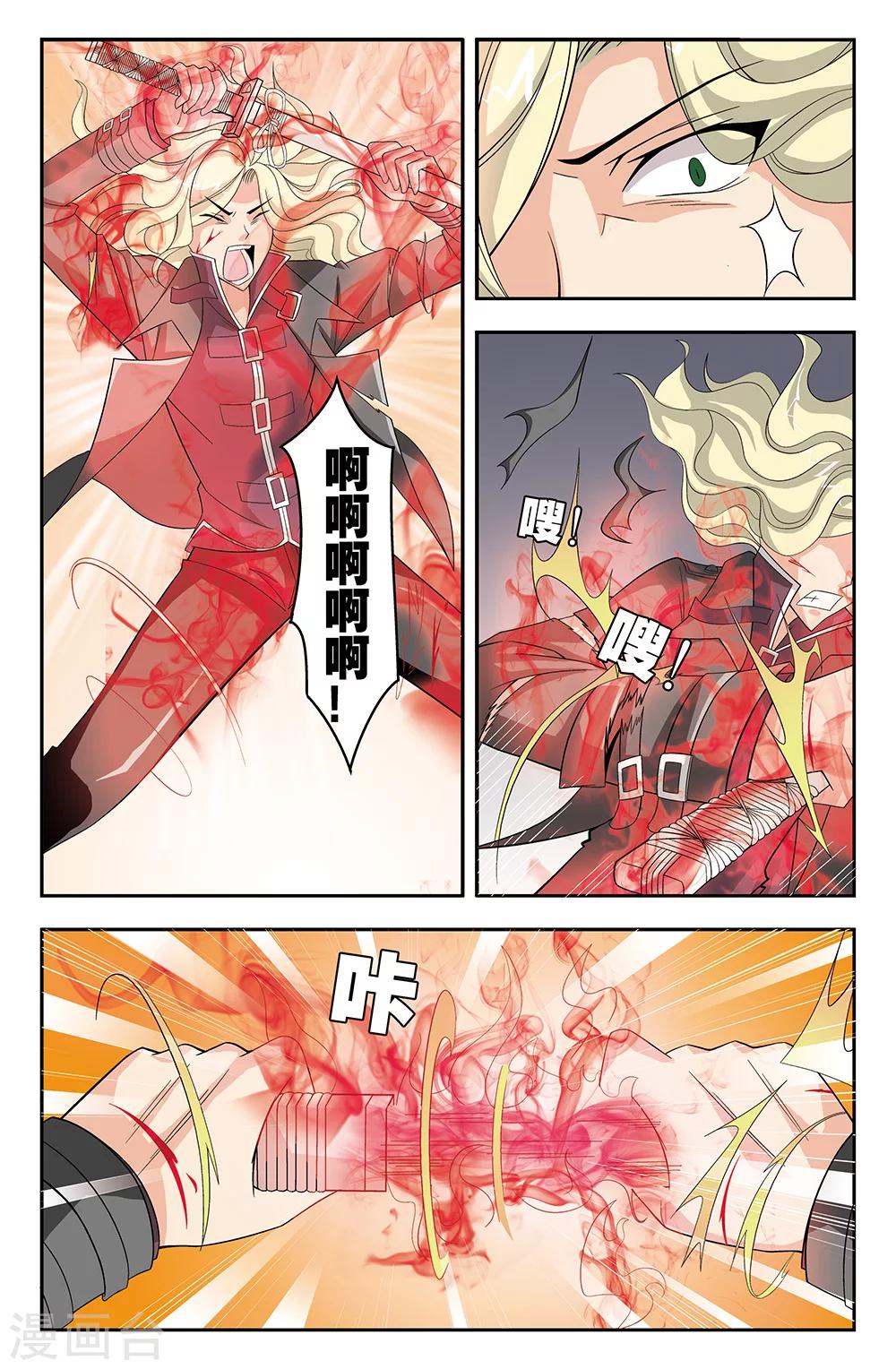 第35话-第35话