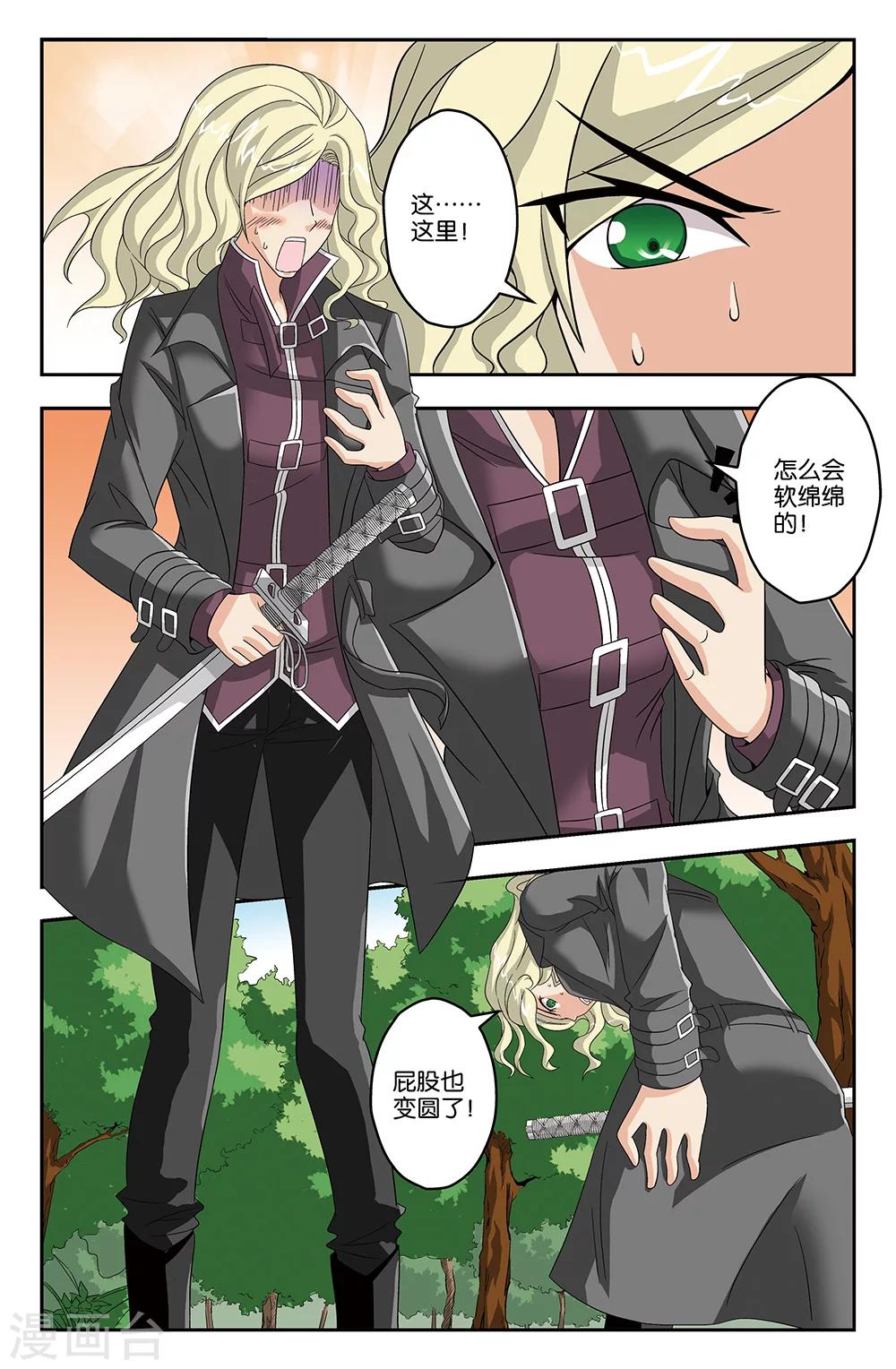 第35话-第35话
