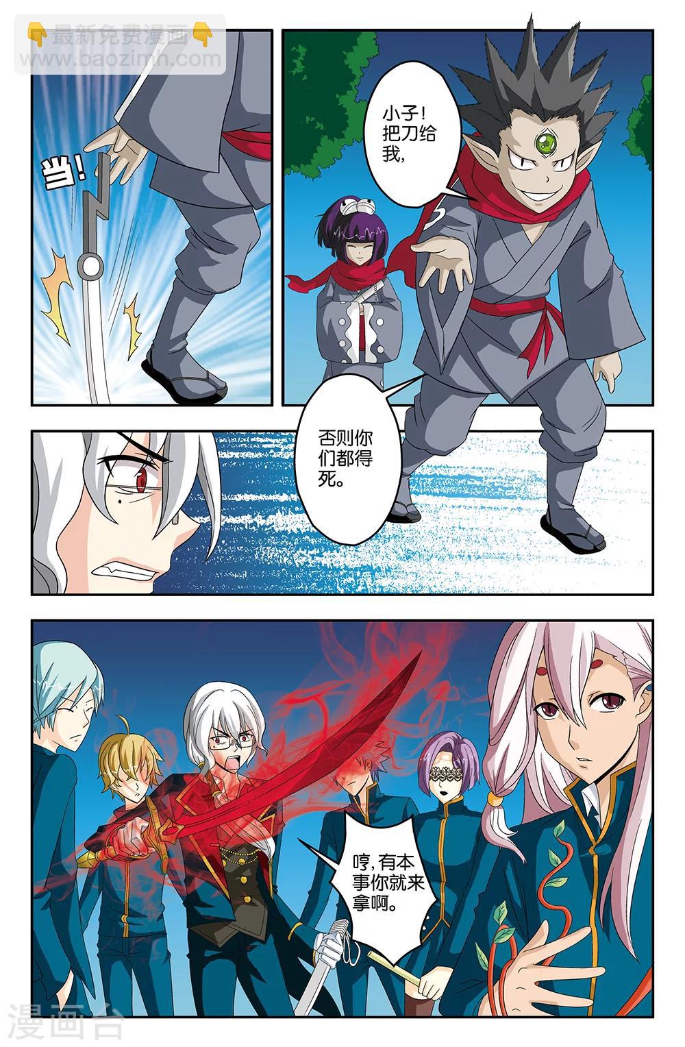 第37话-第37话