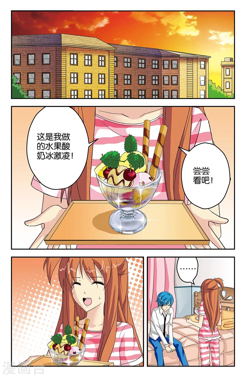 第39话-第39话