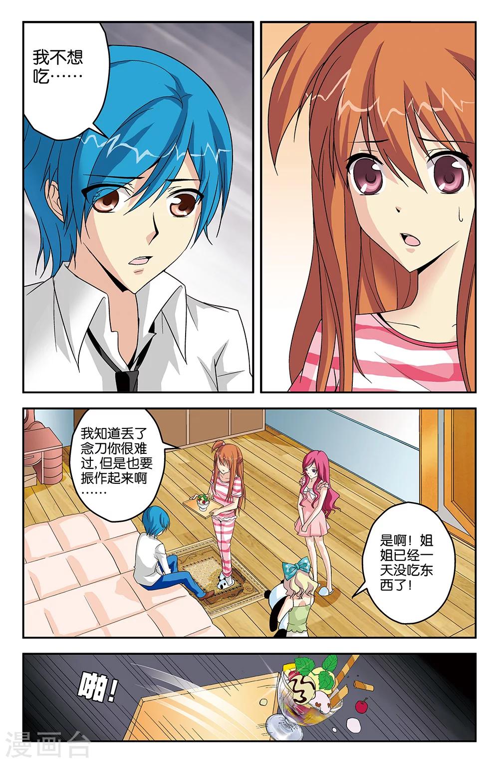 第39话-第39话