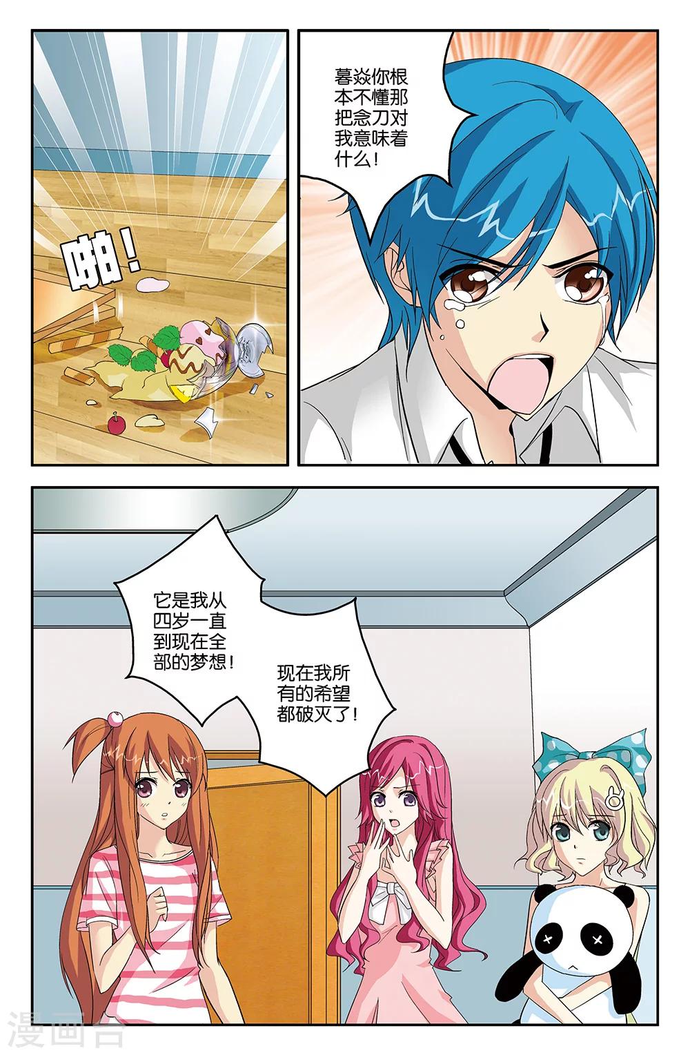 第39话-第39话