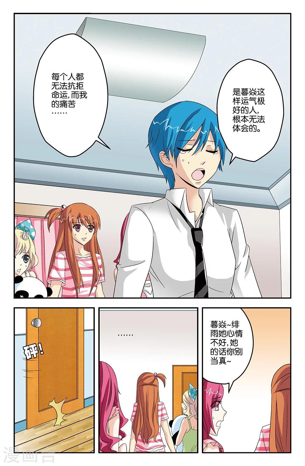 第39话-第39话
